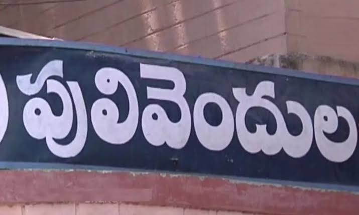 అందరి చూపు పులివెందుల వైపే..