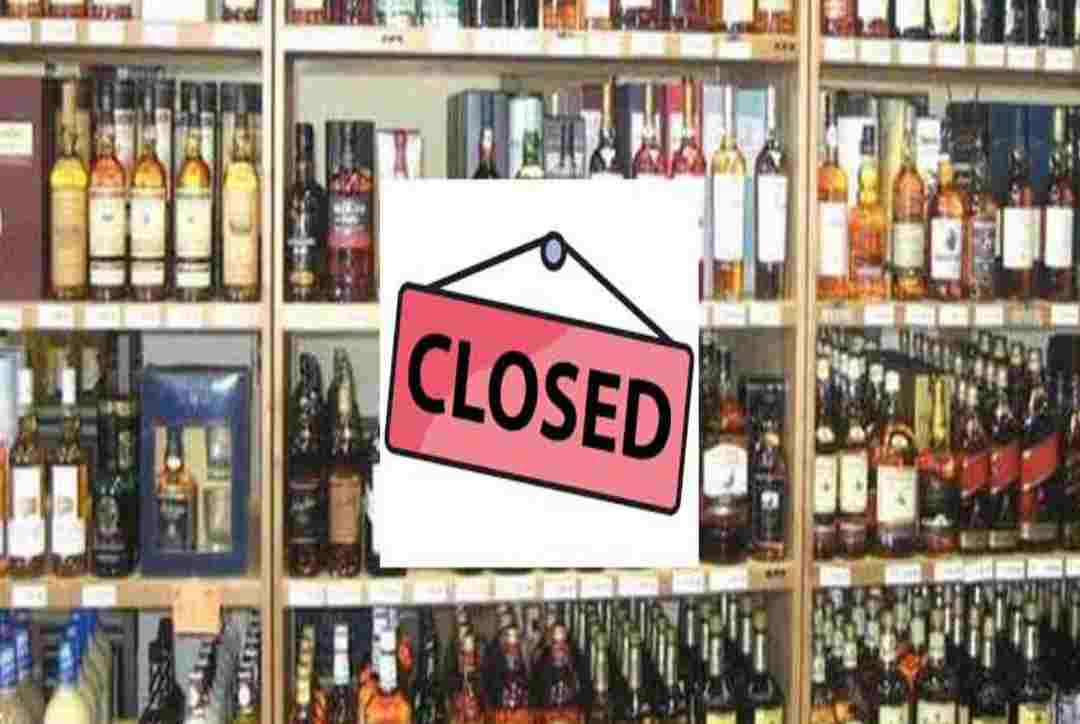 రెండు రోజులు మద్యం షాపులు బంద్