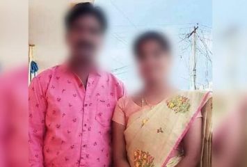 ప్రేమించి పెళ్లి చేసుకున్నాడు.. భార్య చేతిలో..