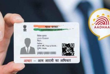 ఆధార్ కార్డులు 4 రకాలు ఉన్నాయని తెలుసా?