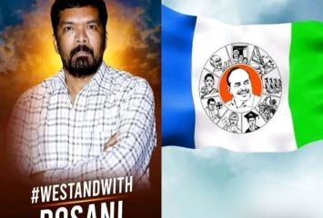 పోసానికి అండగా వైసిపి శ్రేణులు