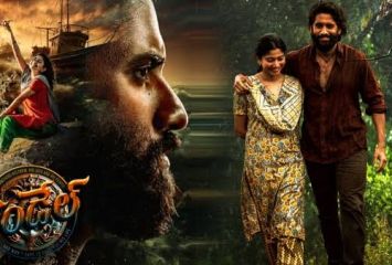 ఓటీటీలోకి తండేల్ సినిమా.. ఎప్పుడంటే..