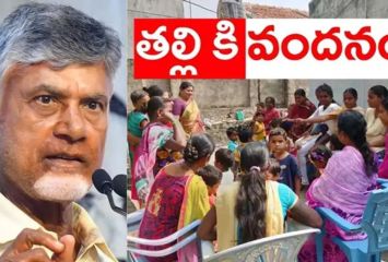 తల్లుల ఖాతాల్లో రూ.15 వేలు.. ఎప్పుడంటే..
