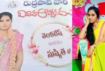 కాళ్ళ పారాణి అరకముందే.. నవ వధువు ఆత్మహత్య