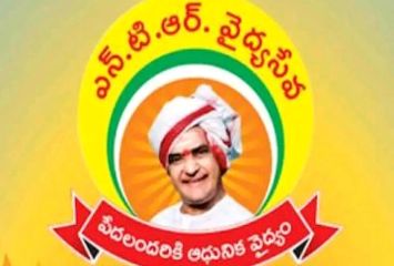 7 నుంచి ఆరోగ్య శ్రీ సేవలు బంద్