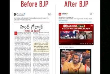 పవన్ కళ్యాణ్ కు డిఎంకె ఎంపీ కనిమొళి కౌంటర్