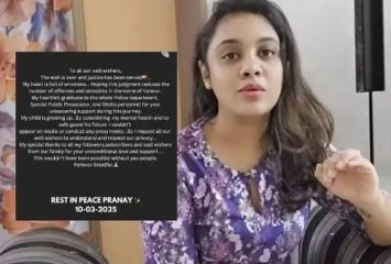 ప్రణయ్ హత్య కేసు తీర్పు: స్పందించిన అమృత