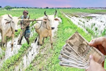 రైతులకు ప్రభుత్వం గుడ్ న్యూస్