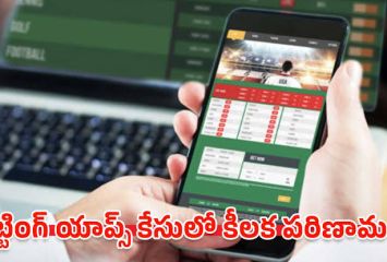 బెట్టింగ్ యాప్స్ వ్యవహారం.. 19 మంది ఓనర్స్ పై కేసులు