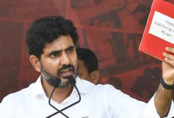 రెడ్ బుక్ పై లోకేశ్ కీలక వ్యాఖ్యలు