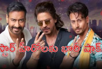 బాలీవుడ్ స్టార్ హీరోలకు నోటీసులు