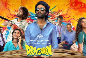 ఓటీటీలోకి సూపర్ హిట్ సినిమా