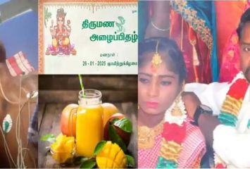శోభనం గదిలోనే ప్రియుడితో వీడియో కాల్.. కట్ చేస్తే.. ఆసుపత్రిలో..