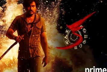 OTTలోకి సస్పెన్స్ థ్రిల్లర్