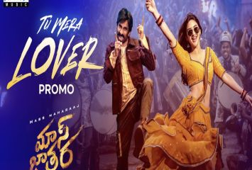 మాస్ జాతర ఫస్ట్ సింగిల్ ముహూర్తం ఫిక్స్