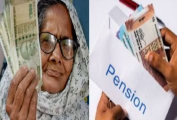 పెన్షన్ దారులకు గుడ్ న్యూస్ 
