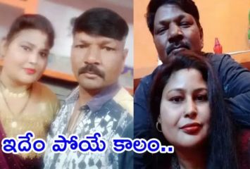 కూతురి మామతో మహిళ ప్రేమాయణం.. చివరికి ఇద్దరూ కలిసి..