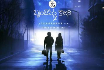 హత్తుకునే కథతో 7G బృందావన్ కాలనీ సీక్వెల్