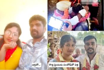 ఇన్ స్టాలో వివాహిత ప్రేమాయణం.. చివరికి భారీ ట్విస్ట్