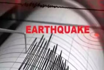 Breaking: భారీ భూకంపం