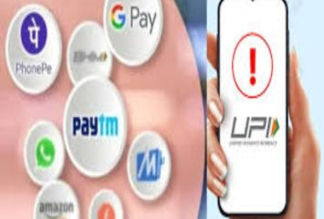 UPI పేమెంటు ఫెయిల్ అవడానికి కారణలు ఇవే..