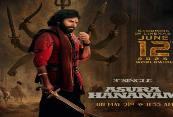 ముంబైలో హరిహర వీరమల్లు ఈవెంట్.. ముఖ్య అతిథి ఎవరంటే..
