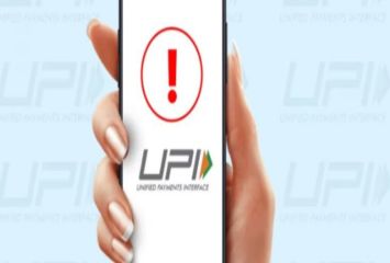 UPI వినియోగదారులకు గుడ్ న్యూస్
