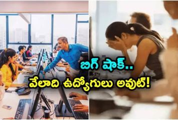 టెక్ ఉద్యోగులకు బిగ్ షాక్