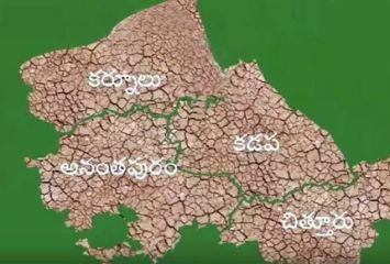 అలెర్ట్: రాయలసీమ ప్రజలు జాగ్రత్త