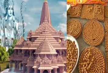 అయోధ్య ప్రసాదం పేరుతో రూ.3.85 కోట్లు స్వాహా