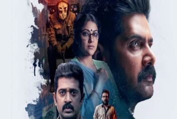 ఓటీటీలోకి సూపర్ హిట్ మూవీ