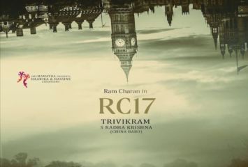 రామ్ చరణ్ ఫ్యాన్స్ కు గుడ్ న్యూస్