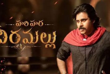 హరహర వీరమల్లు ప్రీ రిలీజ్ ఈవెంట్ తేదీ ఫిక్స్