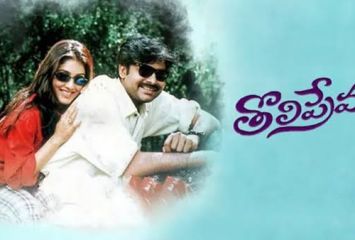పవన్ కళ్యాణ్ ఫ్యాన్స్ కు మరో గుడ్ న్యూస్ 