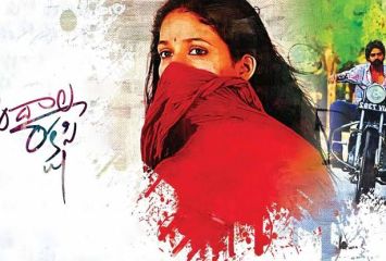 రీ రిలీజ్ కు సిద్ధమైన అందాల రాక్షసి