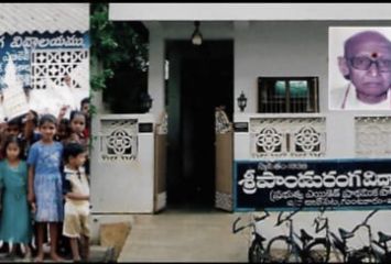 స్వాతంత్ర్యోద్యమ కాలం నాటి పాఠశాల మూత