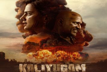 ఓటీటీలోకి సూపర్ థ్రిల్లర్ మూవీ