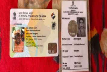 మహిళా ఓటర్ కార్డుపై సీఎం ఫొటో