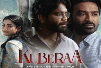 ఓటీటీలోకి కుబేర మూవీ