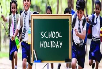 నేడు స్కూళ్లకు సెలవు..?