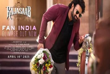 ప్రభాస్ ఫ్యాన్స్ కు గుడ్ న్యూస్