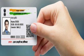 ఆధార్ దుర్వినియోగానికి ఇక చెక్