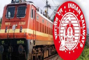 రైల్వేలో భారీ ఉద్యోగ నోటిఫికేషన్ విడుదల