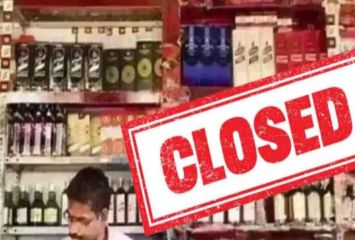 నేడు, రేపు మద్యం షాపులు బంద్