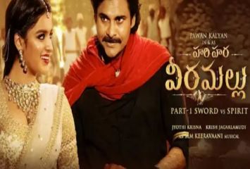 హరిహర వీరమల్లు నుంచి కొన్ని సీన్స్ తొలగింపు