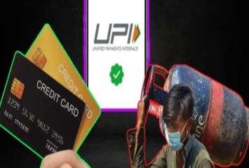 ఆగస్టు 1 నుండి వచ్చే మార్పులు ఇవే