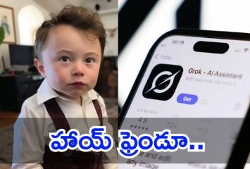 పిల్లల కోసం ప్రత్యేకమైన ఏఐ చాట్ బాట్