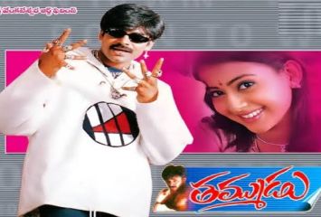 పవర్ స్టార్ బర్త్ డే కానుకగా తమ్ముడు