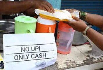 బెంగళూరులో ఇకపై నో ఆన్ లైన్ ట్రాన్సాక్షన్