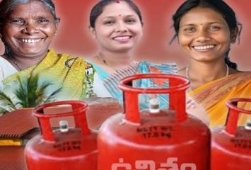 ఉచిత గ్యాస్ సిలిండర్.. రేపే లాస్ట్ ఛాన్స్
